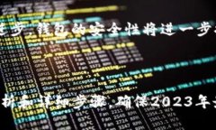 baioti加密钱包安全性解除