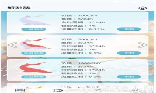### 数字币钱包的功能与优势解析