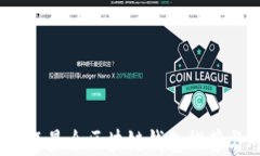 2023年最全区块链钱包推荐
