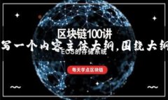 思考一个接近且的，放进