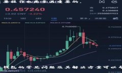 baioti区块链钱包福利：如