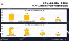 最佳区块链钱包电脑配置