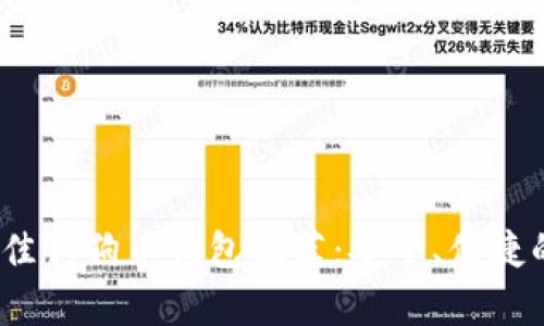 2023年最佳狗狗币钱包推荐：安全、便捷的存储选择