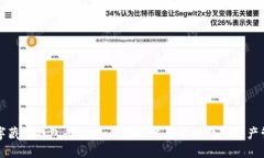 国内数字藏品钱包平台：