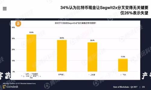 国内数字藏品钱包平台：如何选择适合你的数字资产管理工具