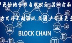biao ti如何高效使用数字钱
