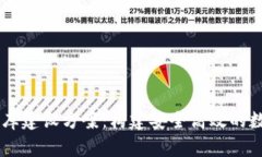 区块链钱包数据库建设方