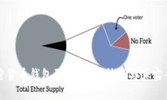 揭秘加密货币钱包骗局：
