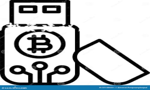   最好的比特币钱包排名：安全性、易用性与功能性分析 / 

 guanjianci 比特币钱包, 加密货币, 数字资产, 钱包排名 /guanjianci 

### 内容主体大纲：

1. 引言
   - 比特币的普及与钱包的重要性
   - 选择合适钱包的标准

2. 比特币钱包分类
   - 硬件钱包
   - 软件钱包
   - 网页钱包
   - 移动钱包

3. 安全性分析
   - 钱包安全的重要性
   - 常见安全隐患和防范措施

4. 数据排行
   - 各类钱包的排名标准
   - 市场上最好的比特币钱包排名

5. 各大钱包的详细介绍
   - 硬件钱包推荐
   - 软件钱包推荐
   - 网页钱包推荐
   - 移动钱包推荐

6. 如何选择合适的比特币钱包
   - 根据个人需求选择
   - 对比各钱包的优缺点

7. 结论
   - 总结比特币钱包的选择技巧与趋势

### 详细内容

#### 引言

随着比特币等加密货币的迅速普及，越来越多的人开始关注如何安全地存储和管理这些数字资产。比特币钱包作为存储数字货币的工具，其重要性不言而喻。选择一个合适的比特币钱包，不仅能保障资产的安全性，还有助于交易体验。然而，由于市场上比特币钱包的种类繁多，用户在选择时常常感到困惑。本文将为您提供最好的比特币钱包排名，并分析不同类型钱包的安全性、易用性和功能性。

#### 比特币钱包分类

比特币钱包一般分为四大类：硬件钱包、软件钱包、网页钱包和移动钱包。每种钱包都有其独特特点和适用场景。了解这些分类，可以帮助用户根据自身需求做出更明智的选择。

硬件钱包
硬件钱包是存储比特币的物理设备，通常与计算机或智能手机分开使用。它们以高安全性著称，因为私钥保存在设备内，不易受到网络攻击。

软件钱包
软件钱包是指安装在个人电脑或手机上的程序，用户可以通过软件进行比特币的发送和接收。此类钱包通常具备较高的灵活性。

网页钱包
网页钱包是基于浏览器的在线服务，用户可以通过网络访问自己的钱包。这类钱包便于使用，但由于所有数据存储在云端，安全性相对较低。

移动钱包
移动钱包是专为手机设备开发的比特币钱包，适合日常交易使用。移动钱包因其便捷性受到了广泛青睐，但用户应该注意潜在的安全风险。

#### 安全性分析

安全性是选择比特币钱包时最重要的考虑因素之一。对于任何数字资产而言，安全隐患都可能导致巨额损失。我们将通过分析常见的安全隐患及防范措施，帮助用户在使用比特币钱包时提高安全性。

钱包安全的重要性
比特币钱包的安全性直接影响用户的资产安全。如果私钥丢失或被盗，用户将无法再访问其钱包中的比特币。因此，确保钱包安全至关重要。

常见安全隐患和防范措施
黑客攻击是导致比特币资产被盗的主要原因之一。用户可以通过多重认证、定期更新钱包软件、以及使用硬件钱包等方法来提升安全性。此外，不应随意下载未知来源的软件，以避免恶意软件的侵扰。

#### 数据排行

本节将根据多个维度对当前流行的比特币钱包进行排名。这些维度包括安全性、易用性、功能丰富性和社区评价等。

各类钱包的排名标准
我们将通过综合用户反馈、专业评测以及市场表现等多重指标，为读者提供一个公平的排名。

市场上最好的比特币钱包排名
详细展示各类钱包的排名，如硬件钱包推荐，最受欢迎的软件钱包等，并附上简要的性能对比。

#### 各大钱包的详细介绍

根据前面的排名，接下来我们将详细介绍几款最具代表性的比特币钱包，分析它们的优缺点、主要功能和适用人群。

硬件钱包推荐
详细介绍市面上排名第一的硬件钱包，包括其性能、价格、用户反馈等信息。

软件钱包推荐
推荐几款优秀的软件钱包，分析其功能、用户体验等，以帮助用户选择。

网页钱包推荐
对比各大网页钱包的安全性及便捷性，帮助用户找到最适合的在线钱包。

移动钱包推荐
介绍当前最高评价的移动钱包，分析其便捷性及功能完整性。

#### 如何选择合适的比特币钱包

通过对比不同钱包的特点，用户可以更好地根据自己的实际需求选择合适的比特币钱包。本节将提供一些实用的选择技巧。

根据个人需求选择
用户在选择钱包时应该考虑自己的使用场景，比如日常交易、长期存储等，根据不同需求选择相应的钱包。

对比各钱包的优缺点
提供一个详细的表格，列出各类钱包的优缺点，以便用户快速做出选择。

#### 结论

总结全文，再次强调选择合适比特币钱包的重要性，呼吁用户根据自己的需求和安全性选择工具。

### 相关问题

1. **比特币钱包的工作原理是什么？**
2. **如何确保我的比特币钱包安全？**
3. **硬件钱包和软件钱包的优缺点是什么？**
4. **我可以同时使用多个比特币钱包吗？**
5. **在选择比特币钱包时需要考虑哪些因素？**
6. **未来比特币钱包的发展趋势是什么？**

#### 问题1：比特币钱包的工作原理是什么？

比特币钱包的工作原理
比特币钱包的核心功能是存储用户的比特币资产及其私钥。每个比特币钱包都有一对密钥：公钥和私钥。公钥是地址，用户用它接收比特币；私钥则是通向钱包的钥匙，只有持有私钥的用户才能使用其钱包中的比特币。

当用户发起一笔交易时，比特币钱包会使用私钥对交易进行签名，这一过程确保只有钱包的持有者才能控制其资产。交易信息随后被发送至比特币网络，网络节点会验证交易的有效性，并在区块链上记录该信息。

通过这种机制，比特币钱包实现了去中心化的货币存储与管理模式。

#### 问题2：如何确保我的比特币钱包安全？

确保比特币钱包安全的方法
在网络安全日益严峻的今天，如何确保比特币钱包的安全成为了众多用户的头等大事。首先，使用硬件钱包能有效提高安全性，因为私钥存储在物理设备中，而不仅仅依赖于软件。

其次，用户应该启用多重身份验证（MFA），这能增加额外的安全层级，防止未授权访问。此外，定期更新钱包软件也是一个防范潜在安全漏洞的好办法。同时，用户应当避免使用公共Wi-Fi网络进行交易，以降低被黑客攻击的风险。

另外，备份钱包数据也是确保安全的关键，用户可以将私钥和恢复种子安全保存，确保在设备丢失或损坏时仍然可以访问自己的资产。

#### 问题3：硬件钱包和软件钱包的优缺点是什么？

硬件钱包与软件钱包的优缺点
硬件钱包的最大优势在于其高安全性，因其私钥存储在物理设备中，并与互联网隔绝，有效防止黑客攻击。然而，硬件钱包价格相对较高，且在使用上相对繁琐。

相对而言，软件钱包使用便捷，适合频繁的交易和资金管理。它们通常具备良好的用户界面和功能丰富的选项。但软件钱包的安全性次于硬件钱包，因其私钥可能存储在网络上，易受到恶意软件攻击。

在选择时，用户需根据自己的使用习惯和安全需求权衡选择。

#### 问题4：我可以同时使用多个比特币钱包吗？

同时使用多个比特币钱包的可行性
是的，用户完全可以同时使用多个比特币钱包。这样的做法可以提高资金的管理灵活性。例如，用户可以将大部分资产存放在安全的硬件钱包中，而用于日常交易的小额比特币存放在软件钱包中，以便快速访问。

然而，管理多个钱包也将增加复杂性，用户需要确保 بشكل ترتيب地备份每一个钱包，并定期检查其安全状态。另一个潜在问题是，用户必须对每个钱包的私钥保持严格保密，以防止资产被盗。

#### 问题5：在选择比特币钱包时需要考虑哪些因素？

选择比特币钱包时的考虑因素
选择比特币钱包时，用户需要考虑多个因素。首先是安全性，不同类型的钱包在安全性方面有显著差异，例如，硬件钱包的安全性通常高于软件钱包。

其次是易用性，用户应选择界面友好、操作简单的钱包，以避免因操作不当导致的资产损失。同时，支持的功能也是一个不可忽视的点，不同钱包支持的交易功能和数字货币种类会有所不同。

最后，用户还应考虑费用，某些钱包可能涉及高额的交易费用或维护费用，在选择时应综合考虑。

#### 问题6：未来比特币钱包的发展趋势是什么？

比特币钱包未来的发展趋势
随着区块链技术的发展，比特币钱包的功能和安全性也将不断演进。未来，多重签名钱包和智能合约钱包将逐渐普及，它们将在安全性和便捷性上提升用户体验。

此外，随着技术的进步，去中心化钱包（如DEX）也将成为主流，用户将允许拥有更大的自主权，去除中介的控制。而人工智能和机器学习的融入，也将帮助用户更好地管理资产，提供个性化的投资建议。

最后，用户教育将变得愈发重要，安全意识的提升能够更好地保护用户资产，技术的普及也能够让更多人享受到比特币及其他加密货币带来的好处。

通过以上内容，我们为用户提供了全面的比特币钱包信息与针对性的问题解答，帮助他们在这个复杂的领域中做出明智的决策。