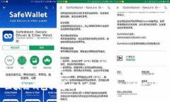 区块链钱包骗局揭秘真相