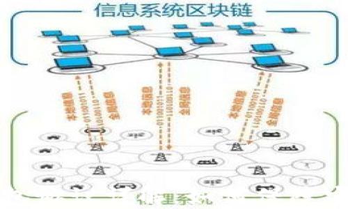 
比特币钱包协议详解：如何保障安全与隐私