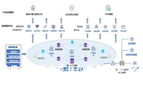2023年最受欢迎的大型数字钱包指南：功能、优势与选择技巧