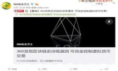 最安全的游戏交易平台推