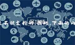 在讨论“区块链钱包怎么