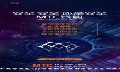 2023年虚拟数字钱包app下载