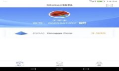 意图: 以太坊硬件钱包的估