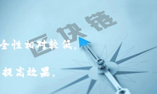 baioti数字资产转入冷钱包的详细步骤与注意事项/baioti
数字资产,冷钱包,转移步骤,安全保护/guanjianci

## 内容主体大纲

1. **引言**
   - 定义数字资产
   - 冷钱包的概念和重要性

2. **冷钱包的类型**
   - 硬件钱包
   - 纸钱包
   - 其他类型的冷钱包

3. **选择合适的冷钱包**
   - 安全性
   - 兼容性
   - 用户体验
   - 价格与品牌

4. **如何转入数字资产到冷钱包**
   - 选择交易所
   - 创建冷钱包账户
   - 获取冷钱包地址
   - 从交易所转账

5. **转入过程中的注意事项**
   - 验证地址的正确性
   - 网络费用
   - 确认交易状态
   - 私钥的管理

6. **转移后的安全措施**
   - 冷钱包的存储方法
   - 定期备份
   - 防止物理损坏与丢失

7. **常见问题解答**
   - 什么是冷钱包的最佳选择？
   - 如何确保数字资产的安全？
   - 冷钱包的使用寿命多久？
   - 转账过程中的常见错误有哪些？
   - 如何恢复丢失的冷钱包？
   - 冷钱包与热钱包的区别是什么？

## 内容详细阐述

### 引言

在数字经济蓬勃发展的今天，数字资产已成为普罗大众投资与交易的一部分。无论是比特币、以太坊等数字货币，还是NFT等数字收藏品，如何管理和保障这些资产的安全成为了投资者的首要任务。而冷钱包作为一种存储数字资产的工具，以其独特的安全性和便利性日益受到重视。

冷钱包（Cold Wallet）指的是一种不在线连接互联网的数字资产存储方式，其核心目的在于保护用户的私钥和数字资产，从而避免黑客攻击和网络诈骗等风险。

### 冷钱包的类型

#### 硬件钱包

硬件钱包是一种专门用来存储私钥的物理设备。因为其断网的特性，使得其相对更安全。常见的品牌如Ledger、Trezor等，都提供了良好的用户体验与安全性。

#### 纸钱包

纸钱包则是将公钥和私钥以二维码的形式打印在纸上。纸钱包轻便且不易受感染，但纸质材料可能易损坏，因此需要注意保存。

#### 其他类型的冷钱包

此外，还有一些其他形式的冷钱包，例如使用特定软件在未联网的计算机上存储私钥等。这些方法同样具有一定的安全性，但对于普通用户来说，使用硬件钱包或纸钱包更为方便。

### 选择合适的冷钱包

#### 安全性

选择冷钱包时，首先要考虑其安全性。用户应查看钱包的加密标准和历史安全漏洞记录，确保其能够有效保护资产。

#### 兼容性

此外，兼容性也是选择冷钱包的重要因素。用户需要确认自己的数字资产是否支持该冷钱包。

#### 用户体验

用户体验不同的冷钱包之间差异较大，从设置到日常使用，选择一个操作简单易懂的冷钱包能大大减少用户的操作难度。

#### 价格与品牌

最后，价格虽重要，但品牌在冷钱包的选择中也不容忽视。知名品牌通常在用户反馈和安全性方面更加可靠。

### 如何转入数字资产到冷钱包

#### 选择交易所

首先，用户需要有一个可信的交易所来购买数字资产。选择的时候应查看其信誉及用户评价。

#### 创建冷钱包账户

用户在确定好冷钱包后，应根据手册或官网提示创建冷钱包账户，确保一系列设置正确完成。

#### 获取冷钱包地址

在冷钱包创建完成后，用户需要生成钱包地址，以便接收转账。在完成这一步骤时要仔细检查地址的正确性。

#### 从交易所转账

用户确认好冷钱包地址后，可以在所购买的交易所内发起转账操作。在输入地址时特别小心，建议复制粘贴，以避免手动输入出错。

### 转入过程中的注意事项

#### 验证地址的正确性

在转账交易前，用户应认真核对冷钱包地址，确保不会因为输入错误而导致数字资产丢失。

#### 网络费用

转账需要支付一定的网络费用，用户在选择转账金额时应考虑该费用，从而避免因费用不足导致转账失败。

#### 确认交易状态

一旦发起转账，用户还需在区块链浏览器上确认交易状态，确保交易成功。

#### 私钥的管理

私钥是访问冷钱包的关键，务必要妥善保管，无论是纸质还是电子形式都应进行加密和备份。

### 转移后的安全措施

#### 冷钱包的存储方法

转移数字资产成功后，用户需要选择一个安全的位置存储冷钱包。可以考虑防水、防火的保险柜或其他安全的地方。

#### 定期备份

为避免丢失资产，用户应定期备份冷钱包的私钥，并确保备份文件的安全。

#### 防止物理损坏与丢失

冷钱包在物理上是不防意外损坏的，因此需要为冷钱包提供额外的保护，例如放置在橡胶套内以防摔。

### 常见问题解答

#### 什么是冷钱包的最佳选择？

在当前市场中，Ledger和Trezor被广泛认为是两款最可靠的硬件钱包。其提供良好的安全保障和用户体验，适合新手和老手使用。

#### 如何确保数字资产的安全？

确保数字资产安全的最佳实践包括使用强密码、定期备份私钥、及时更新钱包固件、使用两步验证等。此外，冷钱包切忌连接互联网，一旦网络连接，便失去其安全性。

#### 冷钱包的使用寿命多久？

冷钱包的使用寿命因品牌、型号而异。通常来说，硬件钱包的寿命可达到5-10年，纸钱包则不易保留，应注意定期更换和备份。

#### 转账过程中的常见错误有哪些？

转账中常见的错误包括：将数字资产转入错误地址、网络费用不足、未确认交易状态等。用户在操作过程中需谨慎对待，注意核对每一项信息。

#### 如何恢复丢失的冷钱包？

如果冷钱包丢失，但用户有记录的助记词或私钥，可以根据官方指南进行恢复。一旦失去这两者，资产就会无法恢复。

#### 冷钱包与热钱包的区别是什么？

冷钱包与热钱包最大的区别在于连接互联网的状态。冷钱包不在线，安全性高；热钱包则需要联网，多用于日常交易，便捷但安全性相对较低。

如此整理，内容将为用户提供全面且系统的关于数字资产转入冷钱包的指导，同时对各类相关问题的深入分析，满足用户的并提高效果。