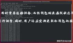   如何备份欧意Web3钱包：