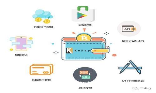 加密数字货币离线钱包解除方法详解