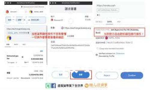 思考一个接近且的


USDT钱包注册指南：如何安全高效注册数字资产钱包