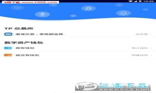 tpWallet以太坊矿工费设置指南