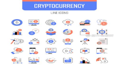Token Store钱包的真相：安全性、可信度及用户体验分析
