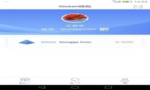 加密钱包的起源与发展：哪一年诞生的？