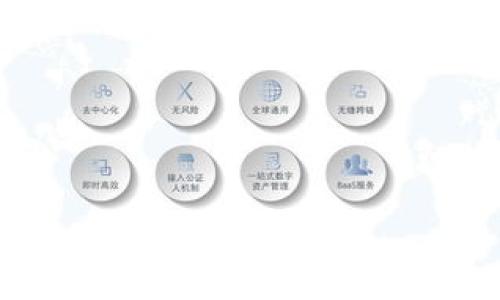 
比特币钱包的起源与发展：追溯最初的比特币钱包