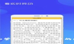 如何查看和管理tpWallet中的