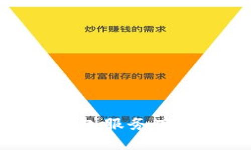 政府调查比特币钱包服务商的影响与未来发展
