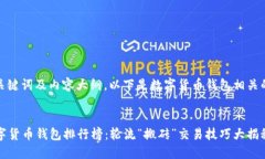 为您提供、关键词及内容