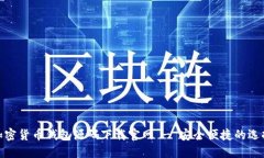 加密货币钱包源码下载官