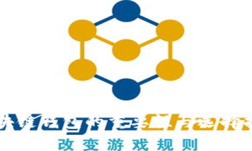 区块链钱包的重要性与选择指南
