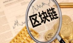 biao ti智能钱包官网登录入