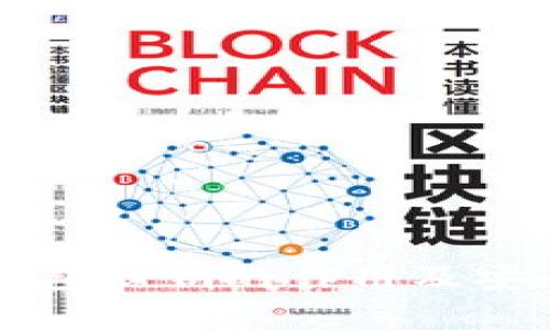 比特币钱包秘钥的作用及安全性分析