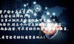 baioti如何快速找到你的数