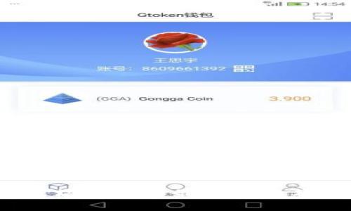 2023年以太坊钱包的最新版本及其功能详解