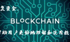    如何创建数字币钱包：