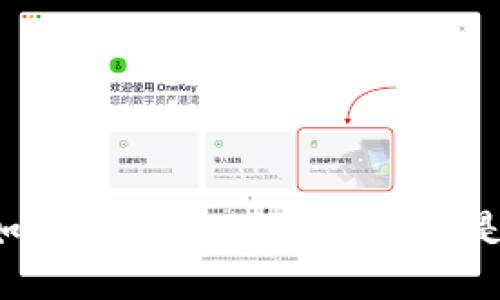 biasiti如何判断USDT转入钱包是否成功？