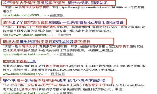 如何通过BRD钱包购买比特币：详细指南与注意事项