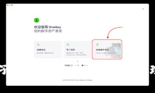 区块链钱包子账户全面解析:如何管理与安全使用