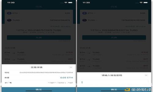 2023年最佳虚拟币钱包推荐：安全性、便捷性与多功能性的完美结合