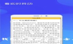 以太坊官方钱包下载推荐