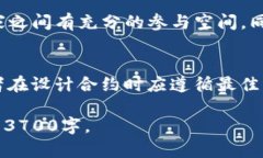 区块链NFT卡牌游戏源码解