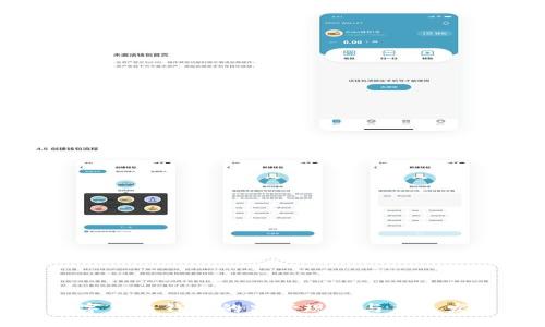 数字货币钱包的监管现状与未来发展