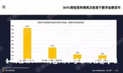 如何注册USDT钱包：详细步