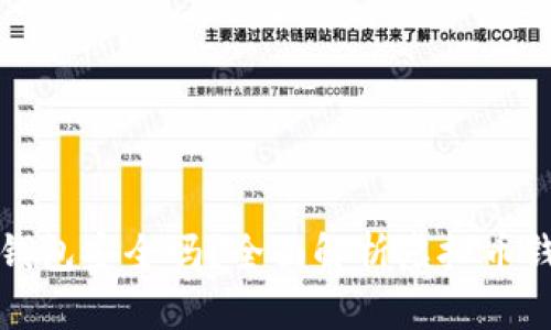 下载虚拟币钱包安全吗？全面解析虚拟币钱包的安全性