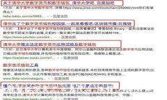 全面解析数字资产交易平