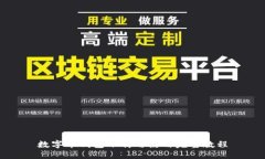 数字币钱包下载与使用完