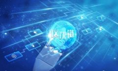 LTC命令行钱包转账全解析